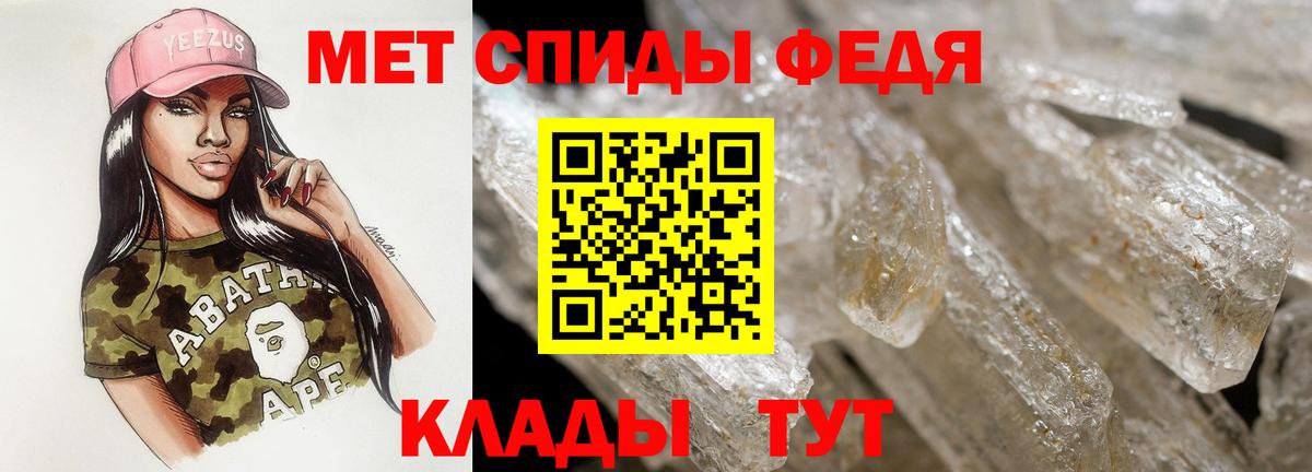 Вольск  Амфетамин 97%  Вход с VPN 