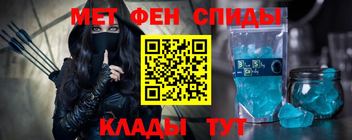 АМФ Premium Вольск