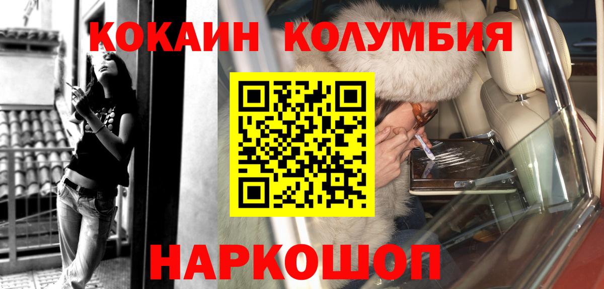 COCAIN 98% Вольск