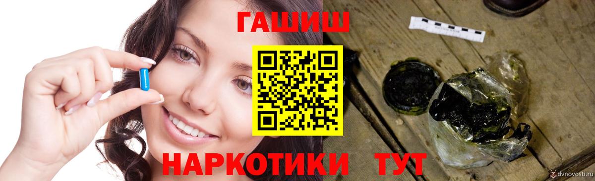 Вольск  Гашиш ice o lator  Вход с VPN  Гашиш hashish 