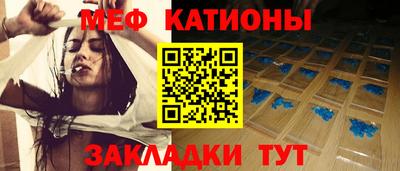 скорость mdpv Балахна