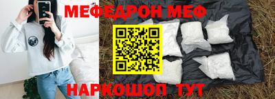 jwh Балаково