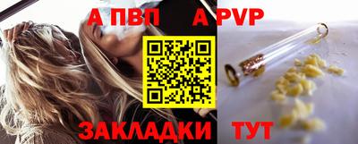 jwh Балаково