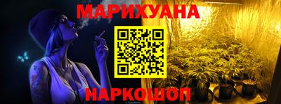 соль ск Балашиха
