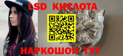 соль ск Балашиха