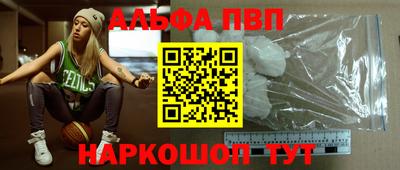 соль ск Балашиха