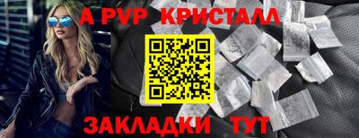 соль ск Балашиха
