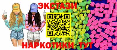 соль ск Балашиха