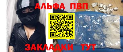 соль ск Балашиха
