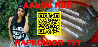 соль ск Балашиха
