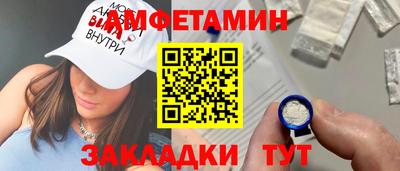 соль ск Балашиха
