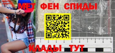 соль ск Балашиха
