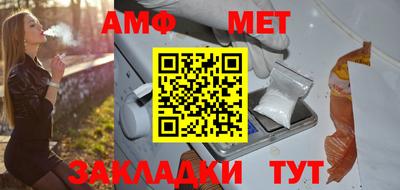 jwh Балаково