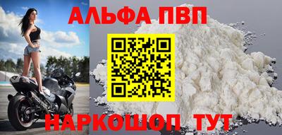 соль ск Балашиха