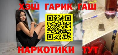 соль ск Балашиха