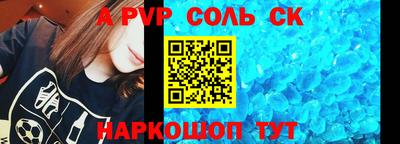 jwh Балаково