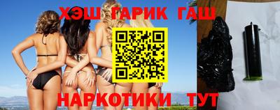 соль ск Балашиха