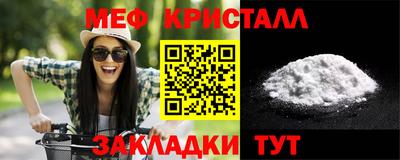 соль ск Балашиха