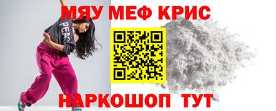 скорость mdpv Балахна