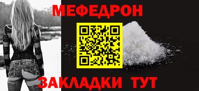 скорость mdpv Балахна