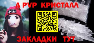 jwh Балаково
