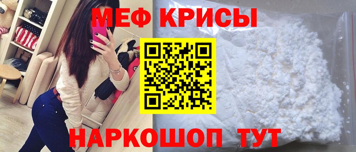 МЕФ Вольск