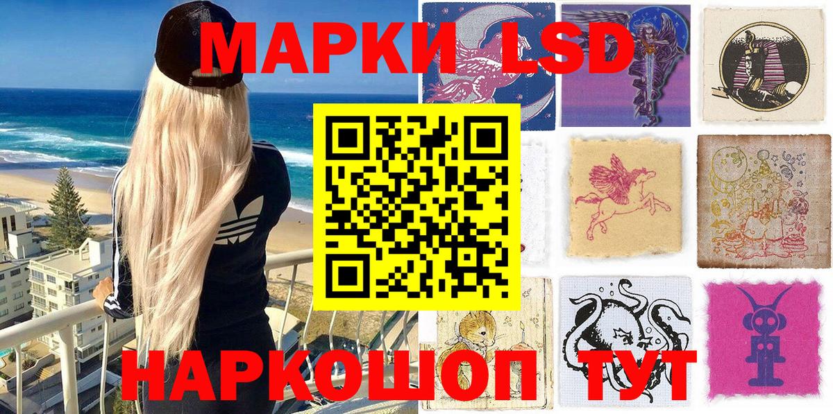 Марки NBOMe 1,8мг  Вход с VPN  Вольск 