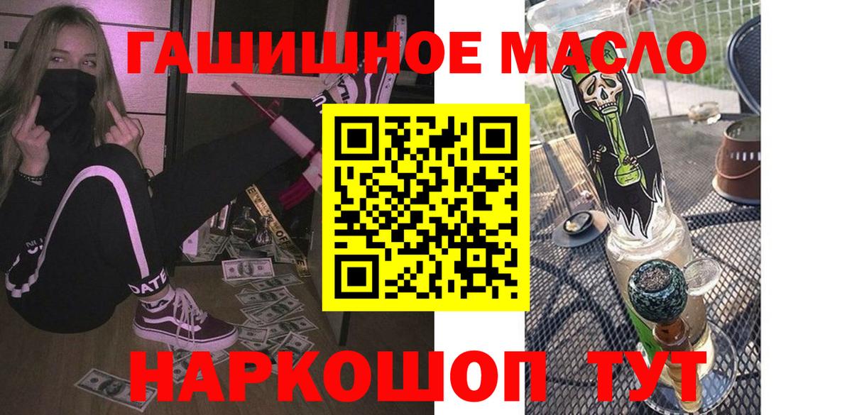 ТГК Wax Вольск