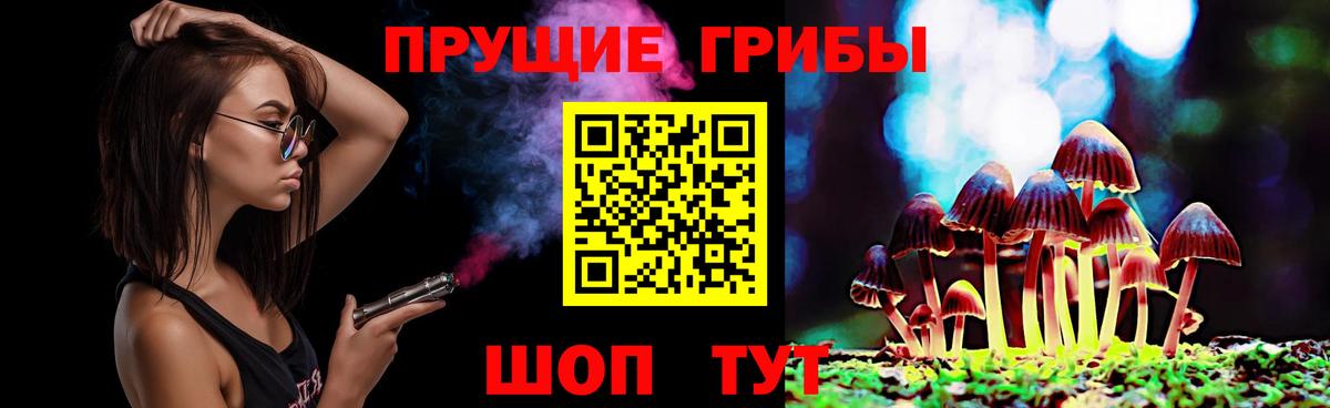 Вольск  ГАШ  APVP СОЛЬ кристаллы  Вход с VPN  ГАШИШ  МЕФ кристаллы  КОКАИН 