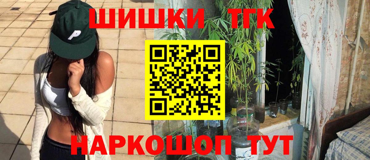 Конопля планчик Вольск